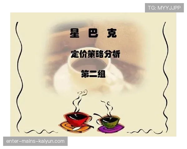 联盟数据产品定价策略与样式合同条款，联盟定价策略的解释